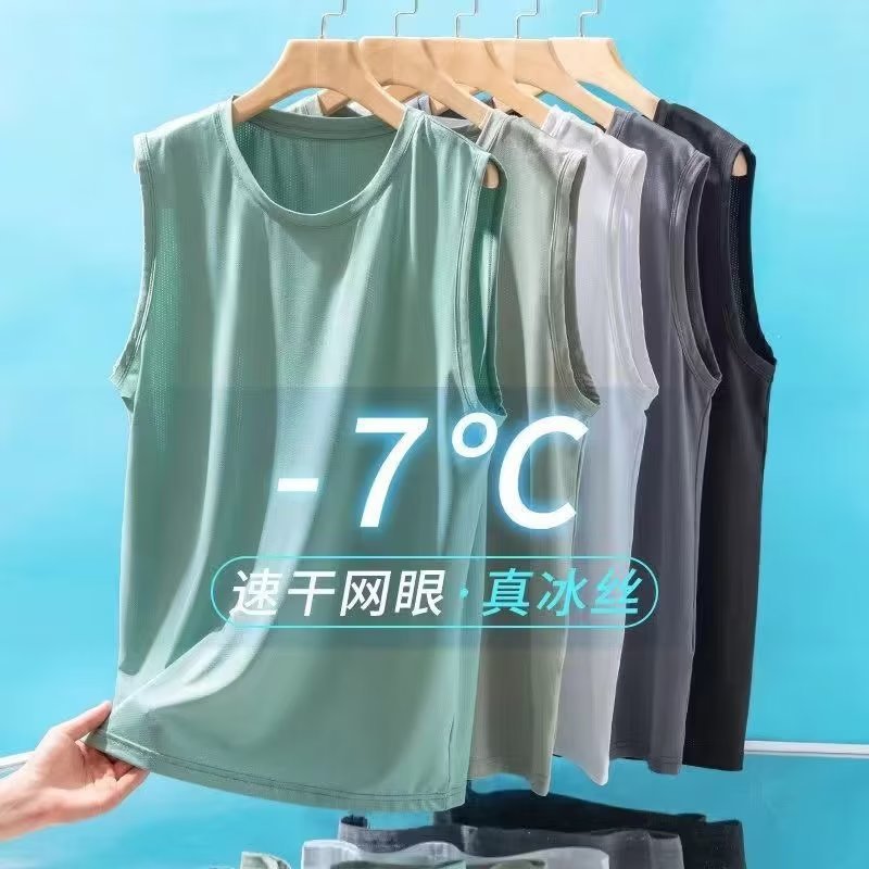Mens Fashion Vest - Thin ice silk vest for men