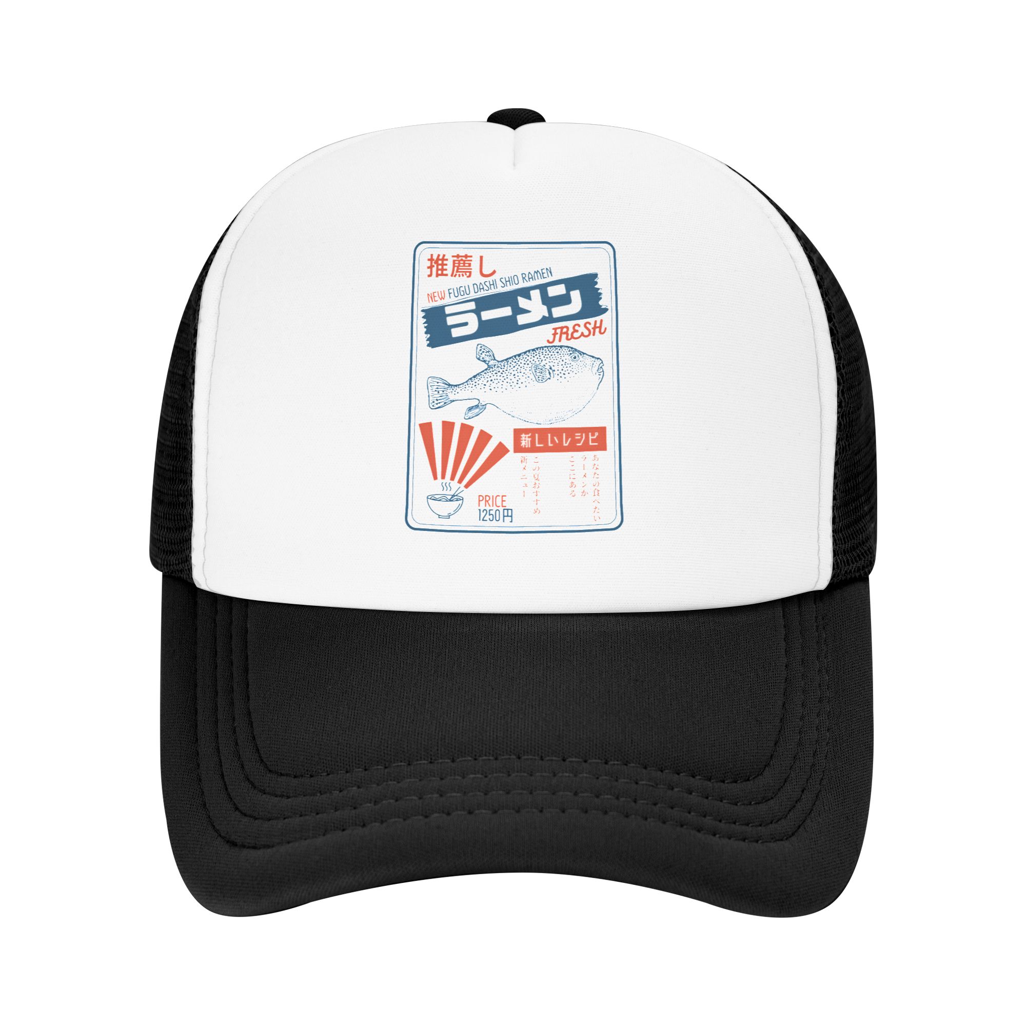 Vintage Fugu Puffer Fish Ramen - Trucker Hat Cap avaliação e preço