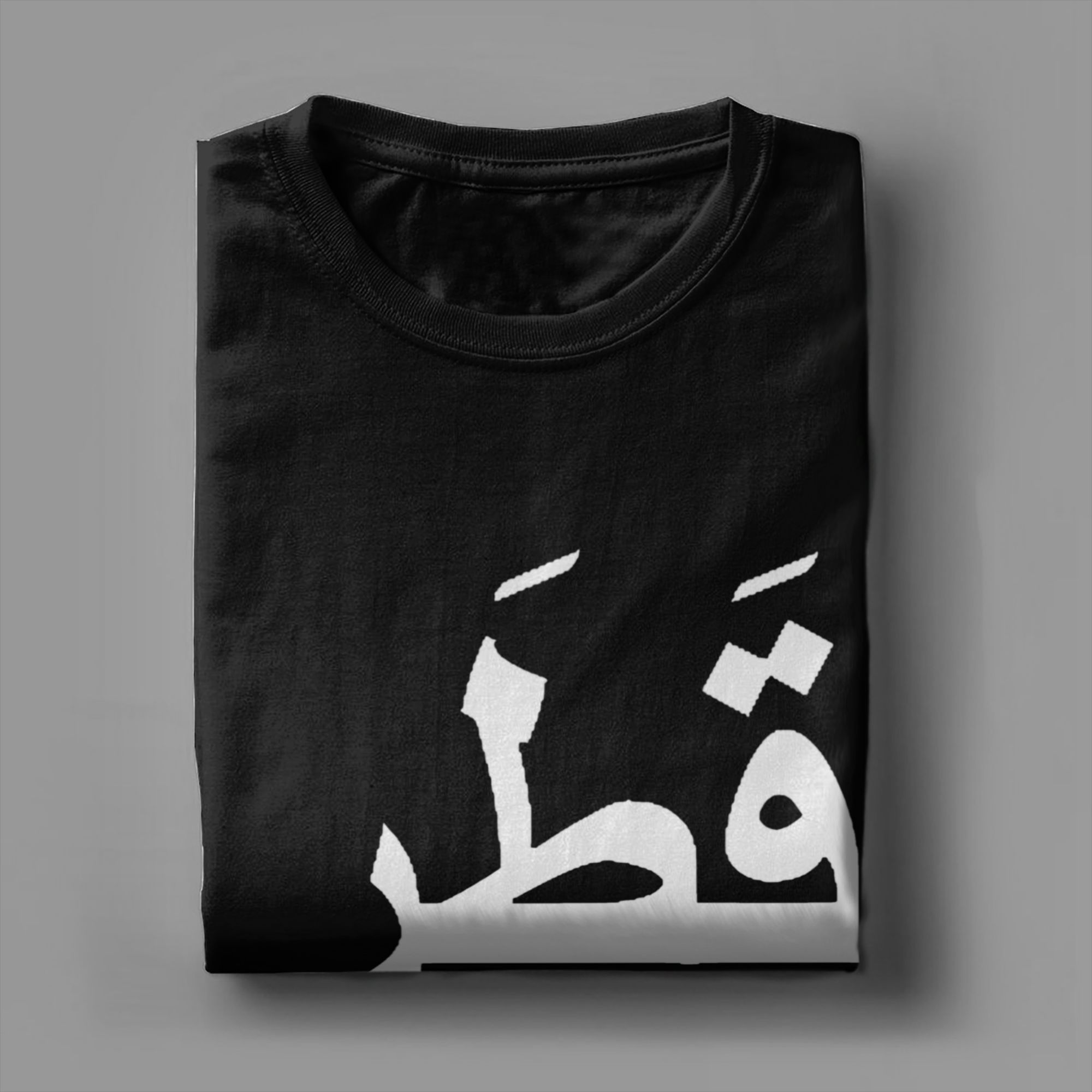 Man T-Shirt Qatar Arabic Calli - Men'S Fashion Qatar avaliação e preço