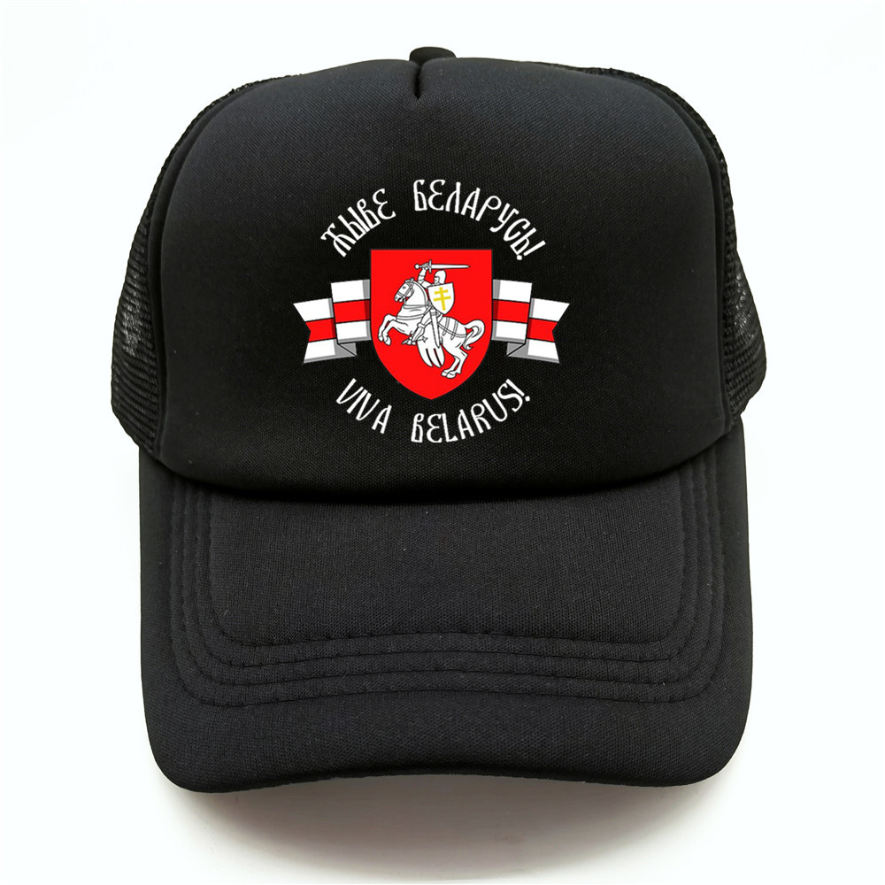 Belarusian Knight Emblem Truck - Trucker Hat Cap avaliação e preço