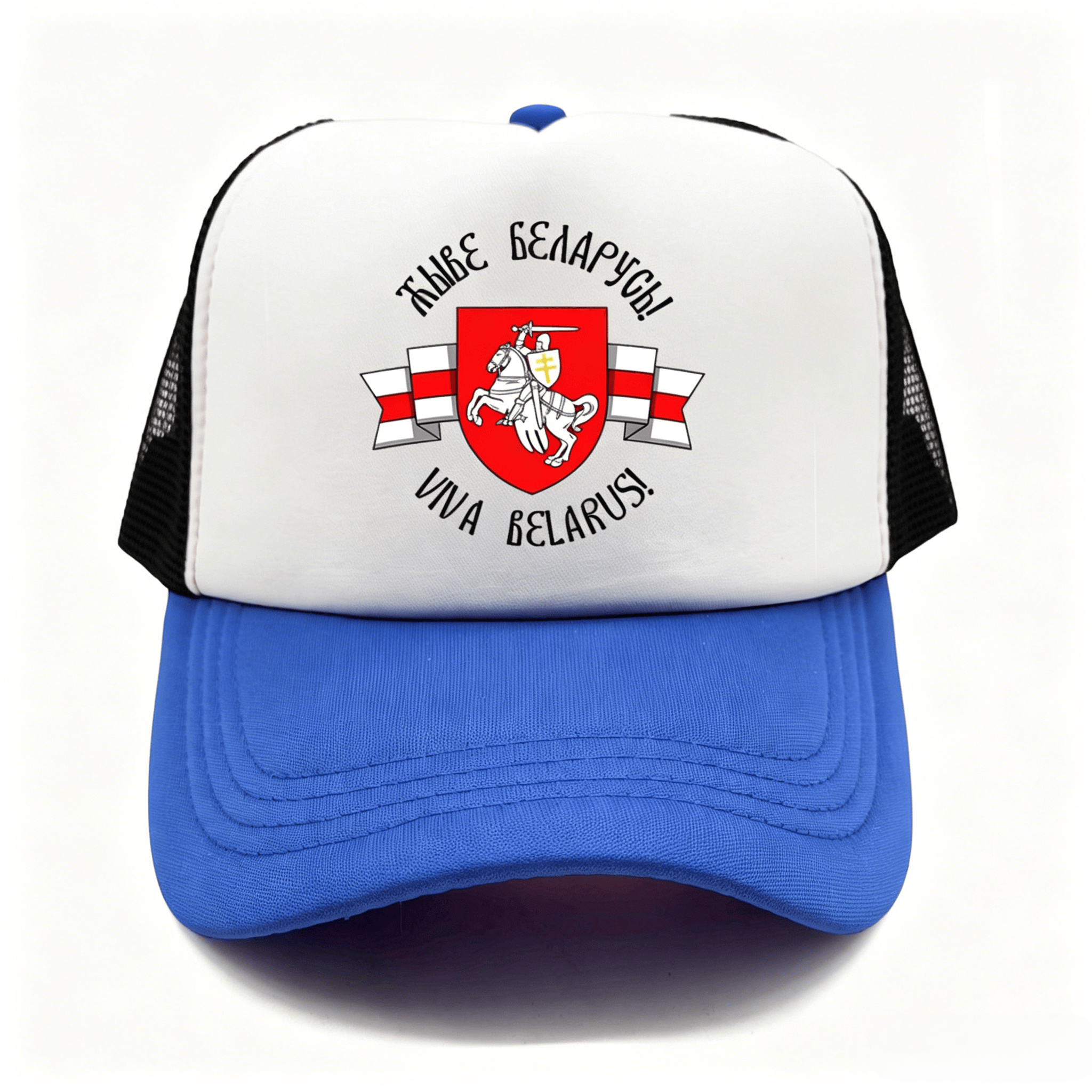 Belarusian Knight Emblem Truck - Trucker Hat Cap avaliação e preço
